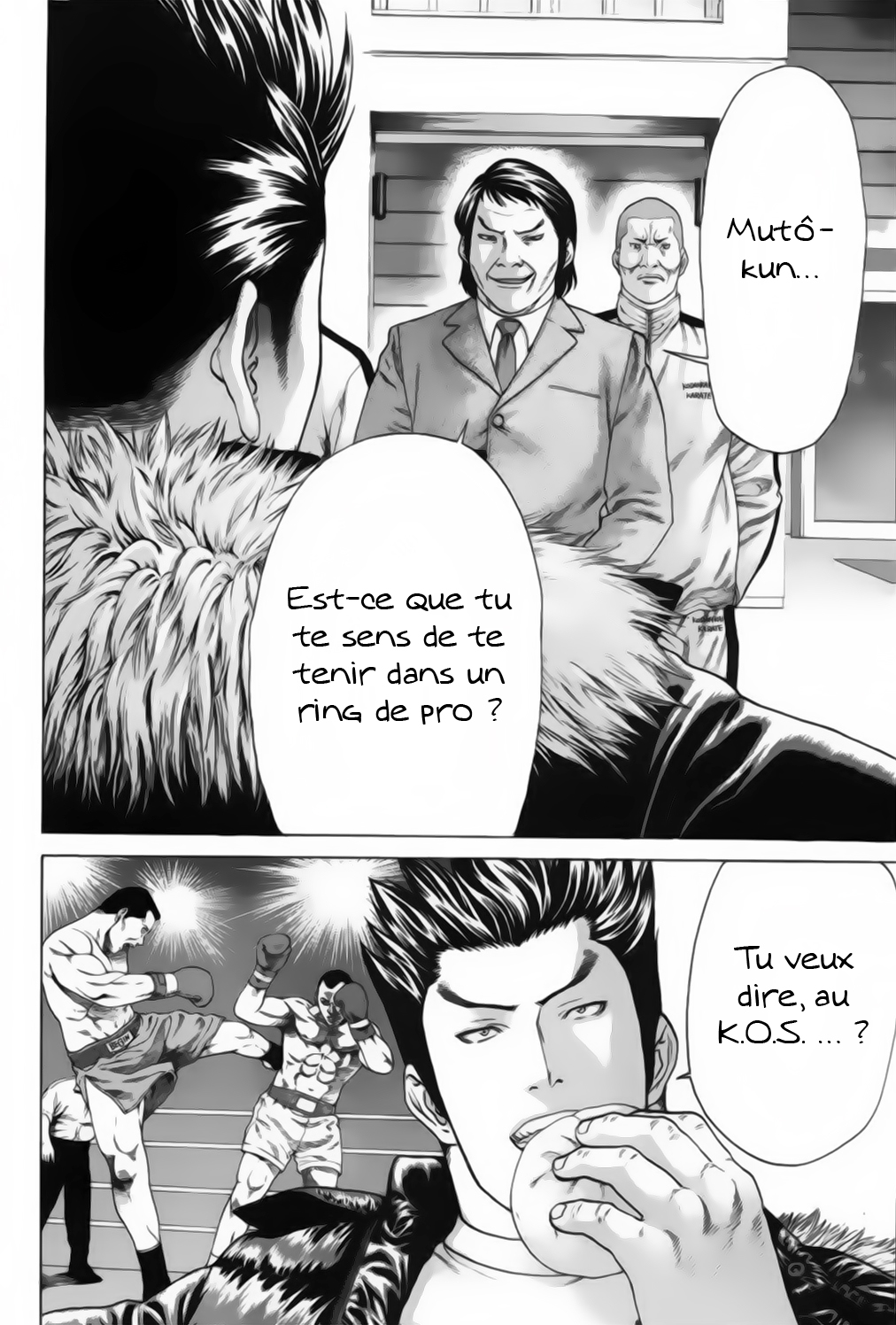 img Karate Shoukoushi Kohinata Minoru 9